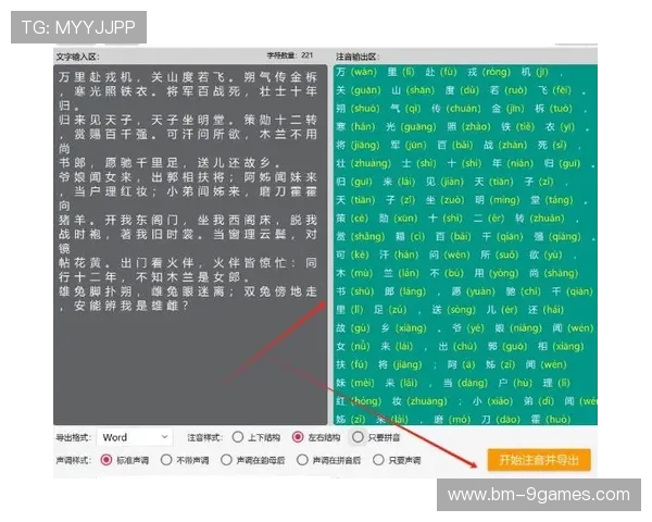 游戏中血条显示样式常见调整方法与个性化设置技巧分享
